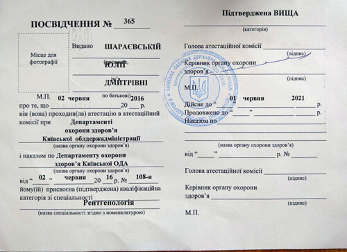 sharaevskaya-yuliya-dmitrievna-diplom-4