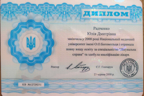sharaevskaya-yuliya-dmitrievna-diplom-5
